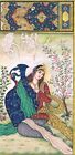 Persian Miniature Painting Of Woman In Garden On Paper  6 5x9 Inches