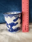 Vintage Japanese Karako Porcelain Cup Blue And White Design