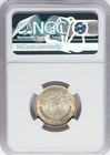 Iraq irak   Silver 50 Fils 1959 - Ngc Ms 66   Lg   Top    Rare