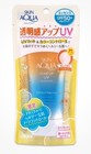 Rohto Skin Aqua Tone Up Uv Essence Spf 50  Latte Beige Color Control Natural 80g