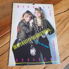 Madonna - Desperately Seeking Susan - Vintage Calendar - 11  X 17  - 1986