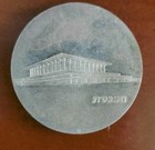 1965 Israel 17th Anniversary Knesset Proof Coin 5 Lirot 34mm 25g Silver
