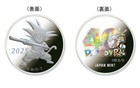 Dragon Ball 40th Anniversary 2025 Proof Coin Set From Japan Psl