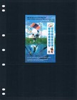  3 50 Scott Value - 2007 India Parasailing S s Sports World Games Cv Mnh Nh Umm