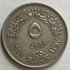 Egypt 5 Piastres  qirsh  1967 - Eagle Of Saladin