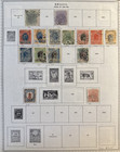 1850-1954 Brazil 164 Postage   Back Of Book Stamps Unused   Used  Cv  200