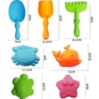 Children s Beach Toy Set Baby Playing With Sand Tools Seaside Water Digging Toys