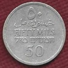 1927 Palestine 50 Mils - Silver - Higher Grade  Vf To Ef -