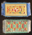 Antique Felt Tobacco Rug Factory 30 N y  Lot  2 