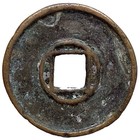 Rare Chinese Coin 10 Cash Chong Ning Tong Bao Xuan Bei Northern Song Dynasty