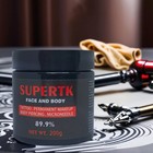 89 9  Supertk Tattoo Cream Before Permanent Makeup Microblading Piercing Body