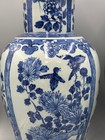 Pair Of Large Chinese 19th C  Qing Blue And White Porcelain Temple Vases 18 5  