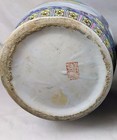 Antique Vintage Handpainted 24 5  Chinese Export-large Floral Vase With Birds 