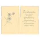 Heartfelt Vintage Happy Anniversary Card From All Of Us By American Greetings     