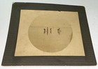 Rare Antique American Beach Ocean Landscape Kids Toy Sailboat Cabinet Card Photo