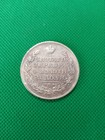 1826 Russian Imperial 1 Rouble Spb Ng Coin Very Rare Coin