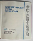 People s Republic Of China Postage Stamps Yearbook Album 1998   Missing 1 Stamp