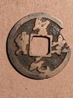 China Northern Song Dynasty Cash Coin  damaged 