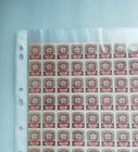 Ukraine 1945 Carpatho - Ukraina Hammer   Sickle Big Block With 100 Stamp Mnh 
