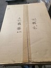 Apc Smart-ups Srt2200rmxla 2200va 2u Rack Ups     New Sealed  Wa