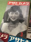 Asahi Camera 1952 Vintage Magazine Set Of 7 Showa Retro Used
