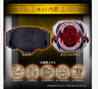 Dino Buckler Memorial Edition Mighty Morphin Power Rangers Power Morpher Presale