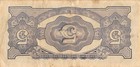 Burma  5  Rupees  Nd  1942  Block Bb  Circulated Banknote Bb5