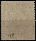 Bahrain 1933 Scarce Used 5r King Gv With Upright Watermark  Sg  14    250   Lovel