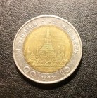 2008-2017 Thailand 10 Baht Coin