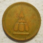 Johns Hopkins Oncology Center  baltimore  Maryland  Parking Token - Md3060c