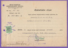 1944 Germany Latvia 60 R  Overprint Riga Revenue Stamp And Document Used 9988