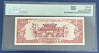 China  Yunnan Provincial Bank 1 Yuan 1949 Hand Stamped Seal  Additional Ovpt 64