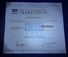 Hong Kong China Cig Yangtze Ports Plc Stock Certificate Uncancelled