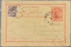 1903 Attari Picture Postal Card  Qajar Era a Little Tear Top Hand Corner As Seen