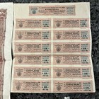 1908 2000 Mark German Bond- Very Rare- Only One Listed Vf