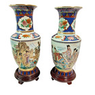 Chinese Vase Set Of 2 Wood Stands Silk Storage Box Yi Lin Arts   Treasures