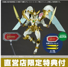 Revoltech Yu Gi Oh  Zexal Number 39  Utopia Figure Kaiyodo Limited Stock