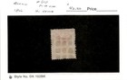 Brazil  Postage Stamp   60 Used  1866 Emperor Dom Pedro  ad 