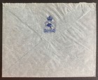 1938 Jerusalem Palestine Airmail Cover To Croydon England Klm