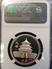 1982 China Silver Proof 20 Yuan Dog Ngc Pf67 Ultra Cameo