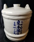 Large Antique Japanese 10 5  Ceramic Porcelain Sake Barrel Jug 