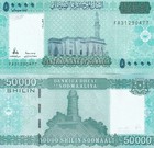 Somalia 50000 Shillings 2010 Nd 2023 P 43 Unc Lot 10 Pcs