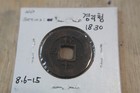Korea Km766 1 Mun Pukhan Fort Military Office - Series 4