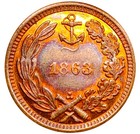  1863  Patriotic Civil War Token F-237 423a  r-1  Our Little Monitor 