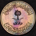 1987 Saudi Arabia 50 Halalas Rainbow Toning  l59-16 