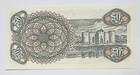 Banknote Bank Coupon Value 50 Moldova  Unc Ref80139
