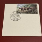 Coin Sets Of All Nations China 1988-1995 Very Rare 6 Coin Set With Card - 1995