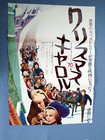 Scrooge 1970 Japan Original Movie Poster 2 Panels Albert Finney Ex Rare