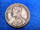 1899 Thailand 2 Att Beautiful Coin As Pictured  99 99