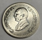 1993 Jordan 5 Five Piastres  Circulated Jordanian Nickel Plated Steel World Coin